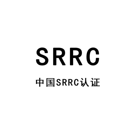 SRRC认证